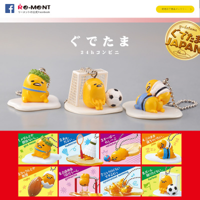 Re-ment日本正版散货食玩模型懒蛋蛋