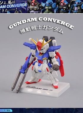 GUNDAM正版散货 机动战士高达模型FW食玩 大魔金色闪光独角兽扎古