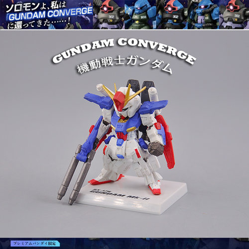 GUNDAM正版散货 机动战士高达模型FW食玩 大魔金色闪光独角兽扎古