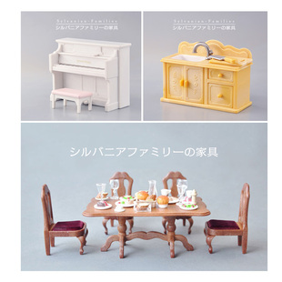 全新正版盒装 森林小动物家具模型配件食玩 过家家玩具正品散货