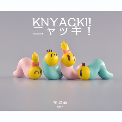 中古玩具收藏Knyack橡皮虫