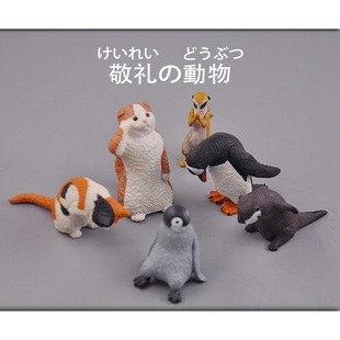日本正品散货 敬礼的动物系列 敬礼鞠躬小猫小企鹅 趣味桌面摆件