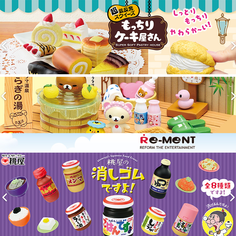 re-ment日本正版散货模型食玩