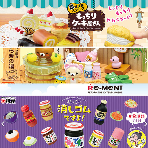 re-ment日本正版散货模型食玩
