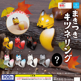 日本正版 狐狸御守 戒指 指环 九尾狐稻河神社萌宠可爱无蛋壳蛋纸