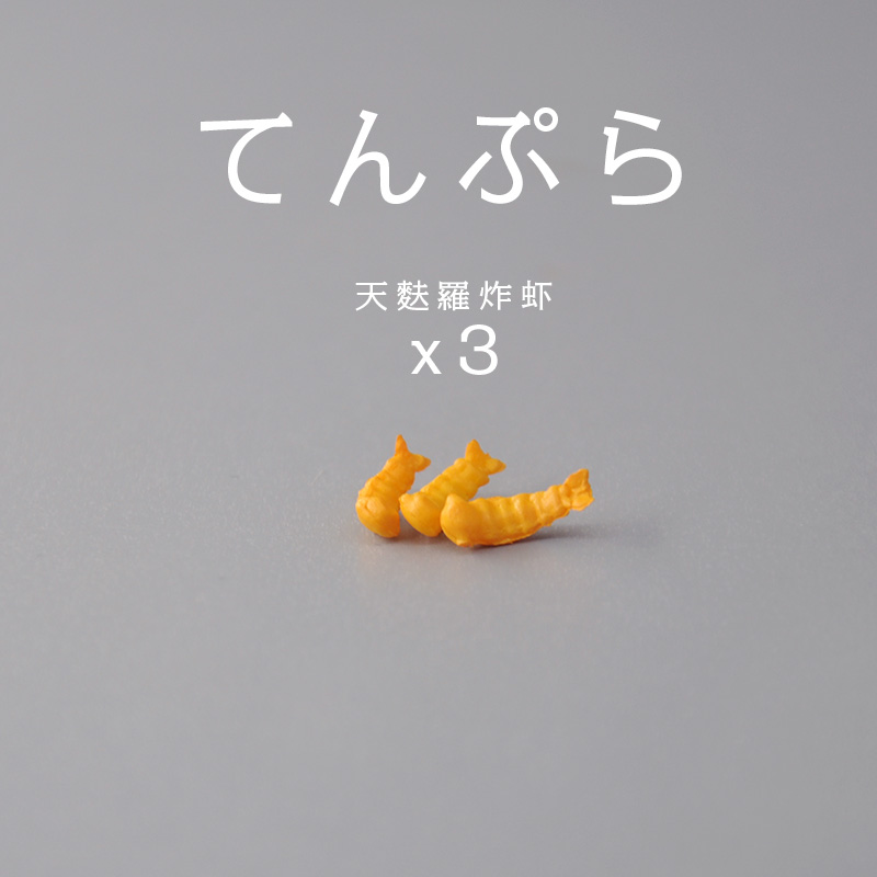 天妇罗炸虾小龙虾尾日料