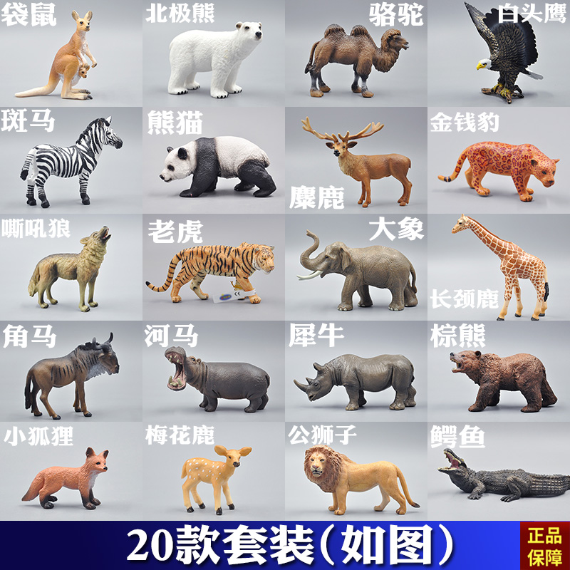 动物性食品卫生学