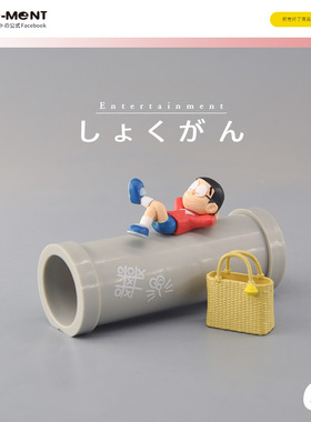 Re-ment日本正版散货！食玩微缩模型 机器猫哆啦a梦我们的空地