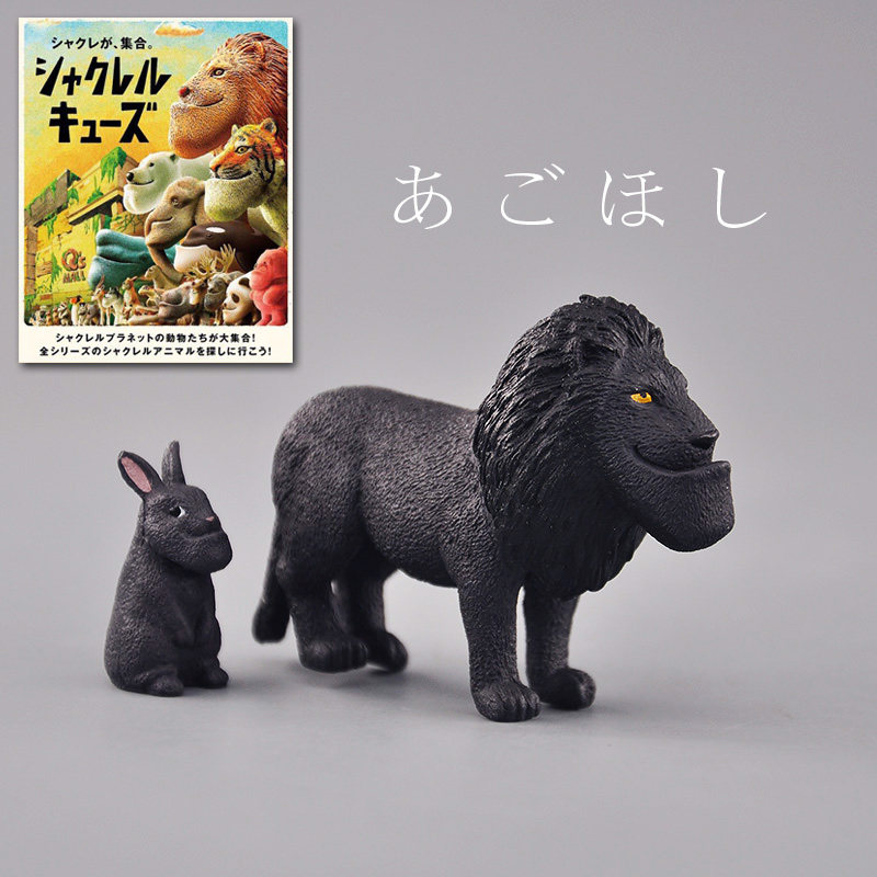 熊猫之穴 下巴星球 地包天 戽斗沙雕动物 夜晚系列 日本正版散货