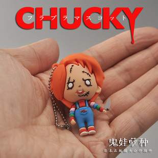 日单正版散货 鬼娃新娘 鬼娃孽种恰奇Chucky 吊饰挂件模型公仔