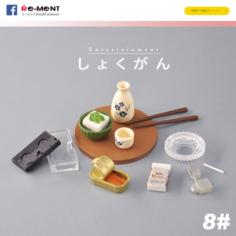 Re-ment日本正版散货！食玩微缩模型 我的80年代怀旧之家复古家