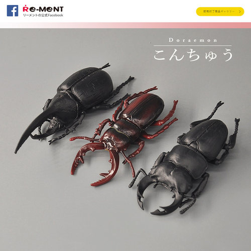 RE-MENT盒蛋昆虫大王国