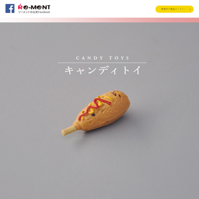 Re-ment日本食玩蛋黄君懒蛋蛋