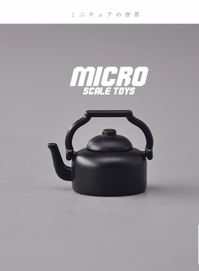Dollhouse娃娃屋模型 1/12分食玩场景配件 黑色茶壶日式微缩模型