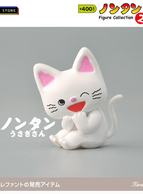 Kenelephant啃大象日本正版食玩