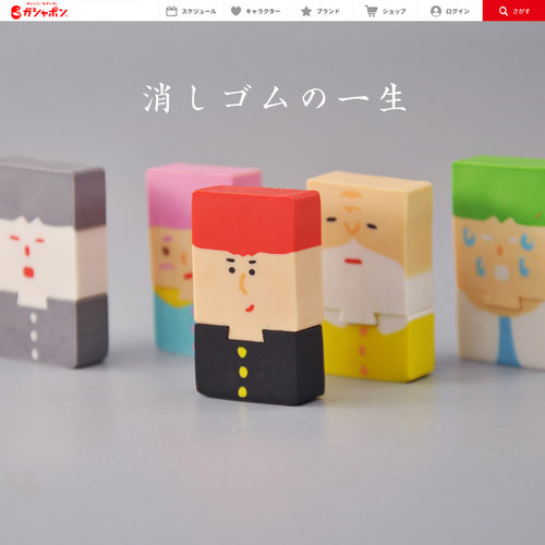 万代日本正版散货橡皮擦的一生