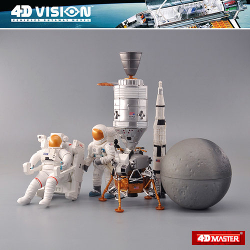 4DMaster宇宙航天飞机