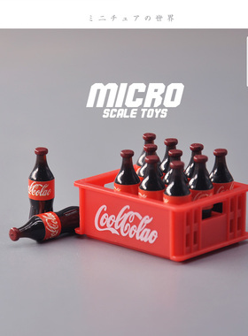 Dollhouse娃娃屋模型 1/12分食玩场景配件 饮料可乐啤酒微缩模型