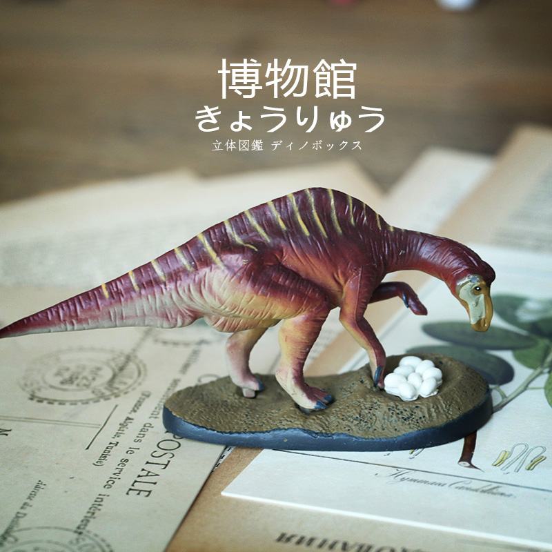 日本蝴蝶社慈母龙模型博物馆恐龙