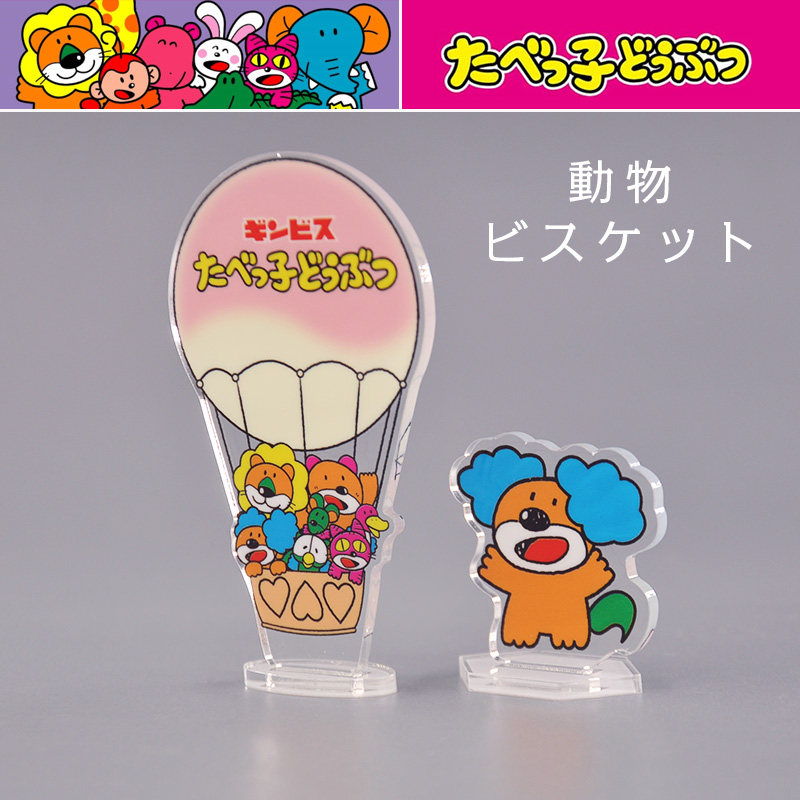 日本正版散货 动物饼干 亚克力牌 组装立牌 长颈鹿大象狮子鳄鱼