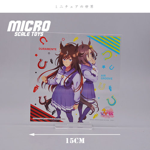一番赏 赛马娘Pretty Derby Season3 F赏 高尚骏逸 亚克力立牌