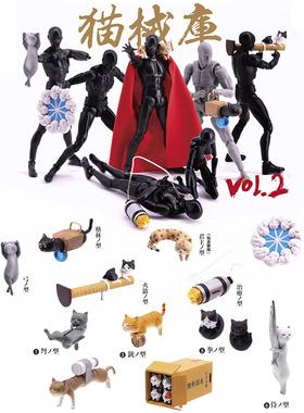 桃太郎 MOMOTRARO TOYS 1/12 猫械库 动物扭蛋 配件武器模型