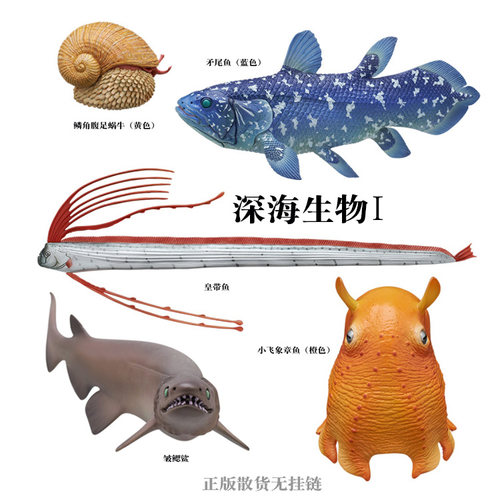 奇谭俱乐部立体图鉴扭蛋