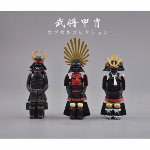 Tarlin日本扭蛋 正版散货战国武士甲胄铠甲丰臣秀吉德川家康EPOCH