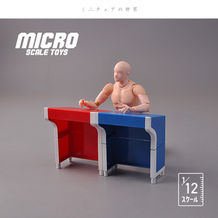 红蓝色讲台组合模型 12分食玩 Dollhouse娃娃