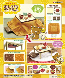 散货 食玩微缩模型 轻松熊暖桌榻榻米暖炉围桌 ment日本正版