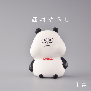 T-ARTS日本正版扭蛋 漫画西村裕二ゆうじ 高兴熊猫 表情手办模型
