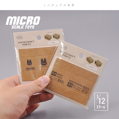 DAISO大创 日本正品handcraft 微缩迷你娃屋场景手工配件1/11比例