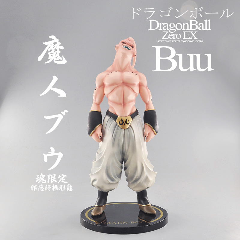 日本正版散货七龙珠手办模型