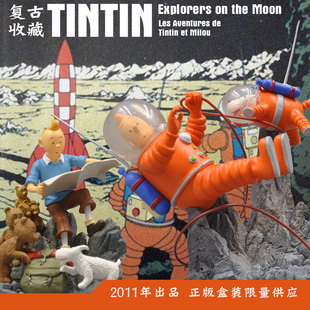 丁丁历险记手办月球探险潮流公仔摆件周边2011收藏正版散货