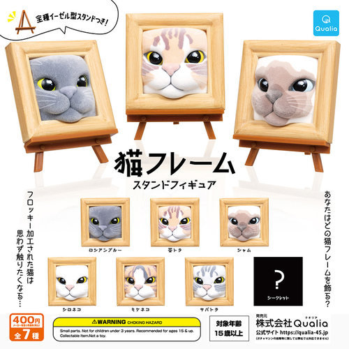 日本正版相框里的猫咪