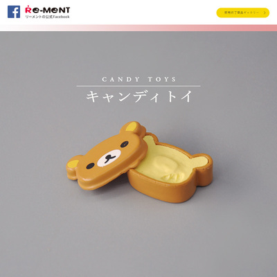 Re-ment日本正版散货食玩轻松熊