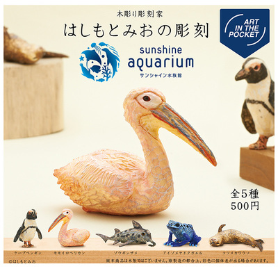 奇谭Kitan日本雕刻家