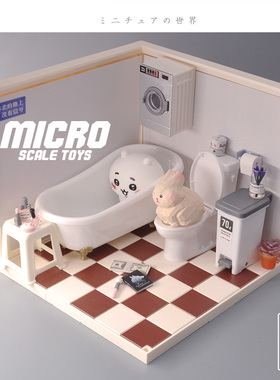 12分简易款 娃屋材料包DIY Dollhouse娃娃屋仿真食玩场景地板墙体