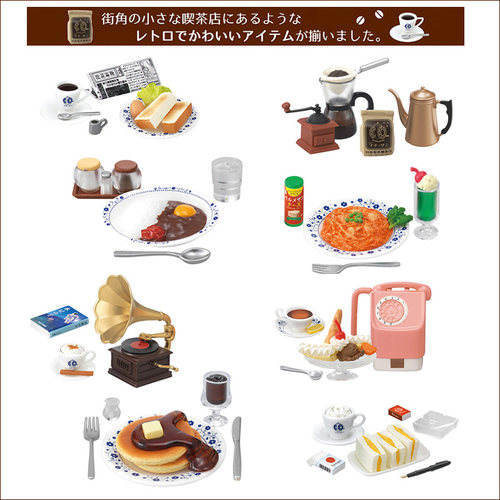 食玩散货街角茶店怀旧微缩模型