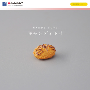 散货食玩 机器猫哆啦A梦 场景微缩模型拍摄配件 ment日本正版