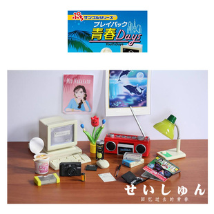 90年代回忆 青春岁月days 食玩微缩模型 散货 ment 日本正版