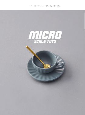 Dollhouse娃娃屋模型 1/12分食玩场景 咖啡杯3件套迷你微缩摆件