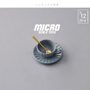 Dollhouse娃娃屋模型 1/12分食玩场景 咖啡杯3件套迷你微缩摆件