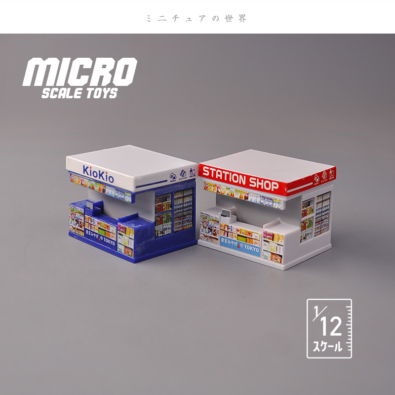 微缩比例1/12比例仿真模型