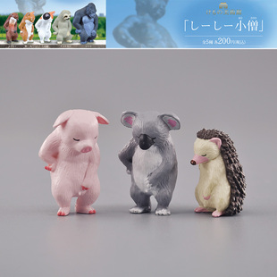 YELL日本正版散货 合掌动物敬礼祈福动物祈祷尿尿小便公仔扭蛋