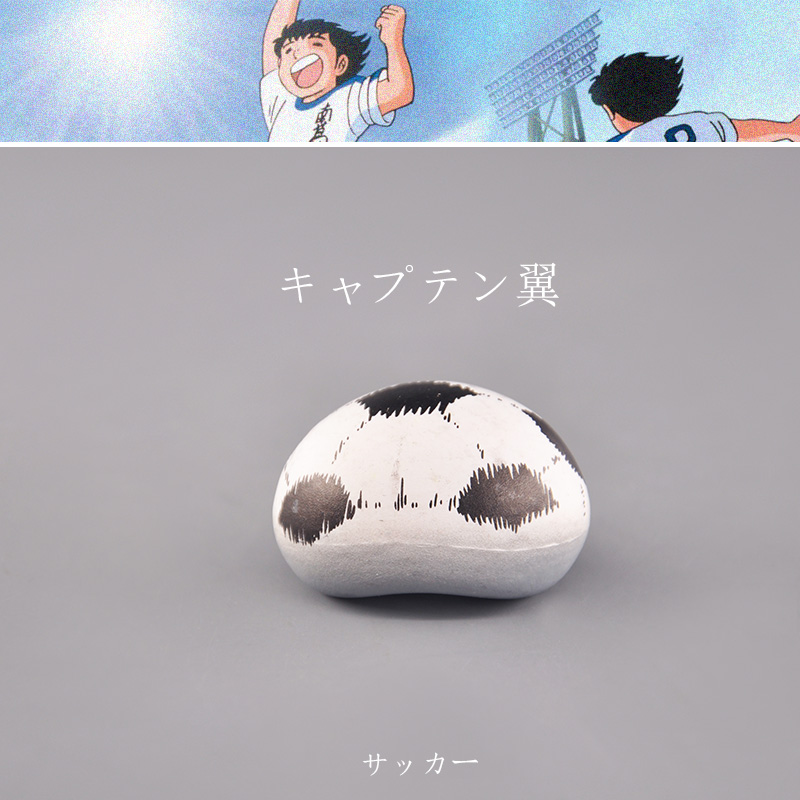 日版足球小将大空翼变形足球