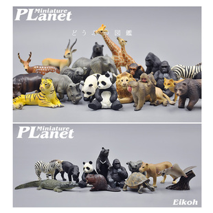 正品 仿真动物模型大全 正版 EIKOH日本原版 野生狮子熊猫鳄鱼猩猩