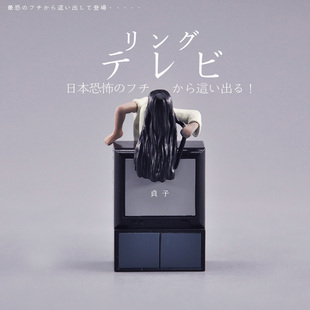 玩物尚志 日本恐怖电影贞子咒怨杯缘恶搞茶友整人杯口扭蛋摆件