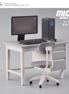 Yamada日本正品代购1/12食玩娃娃场景配件办公室写字台家具模型