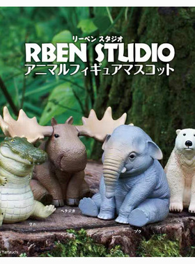 奇谭KITAN扭蛋RBEN呆萌圆滚滚动物星球胖肥嘟嘟大象鳄鱼北极熊散